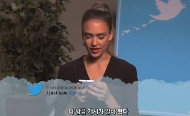 자신에 대한 악플을 읽는 연예인들과 대통령ㄷㄷㄷ.jpg | 인스티즈