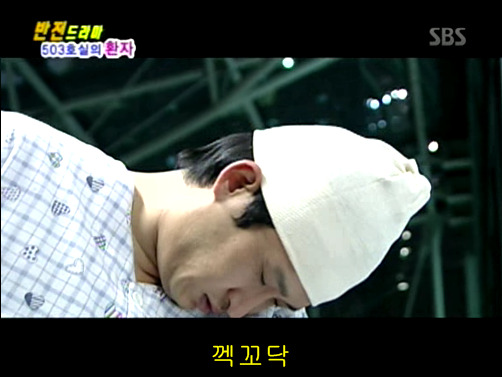 반전드라마 베스트 에피소드 503호실의 환자 完 | 인스티즈