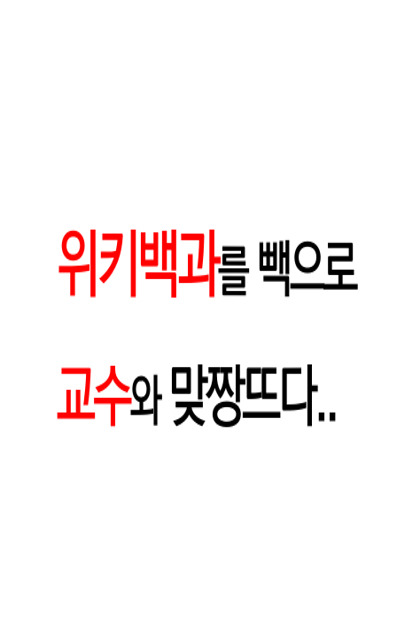 대학생 공부자극 프사 배경화면 나눔..jpg | 인스티즈