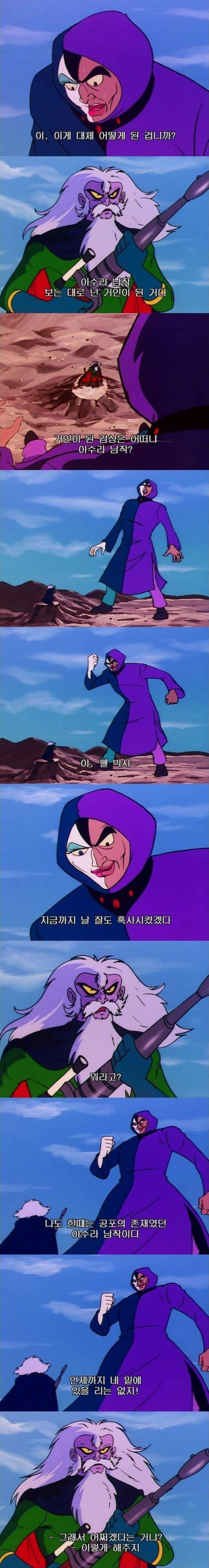 열도 애니메이션 속 중소기업 사장님.jpg | 인스티즈