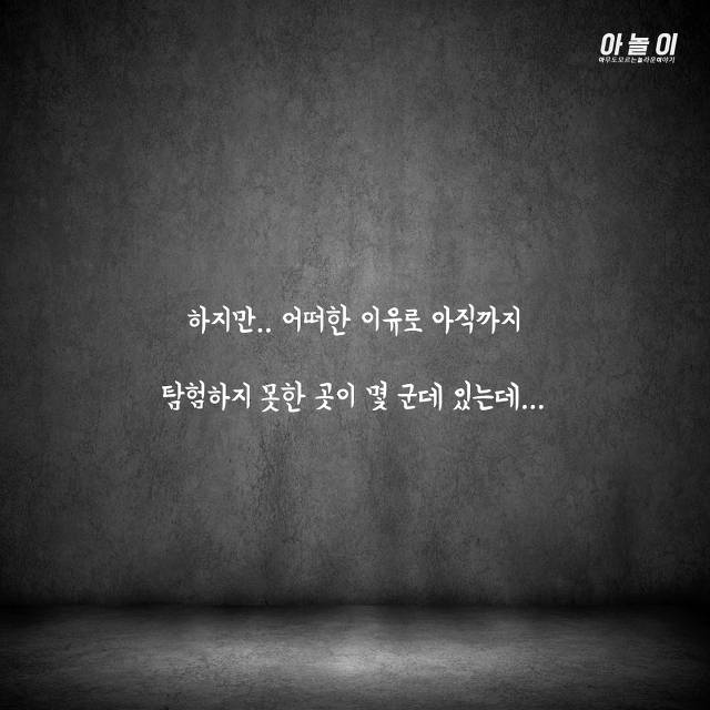 들어가면 바로 살해당하는 섬...ㄷㄷ | 인스티즈