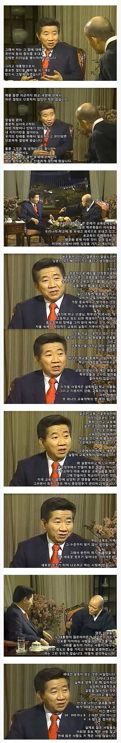 박근혜와 노무현의 클라스 차이 | 인스티즈