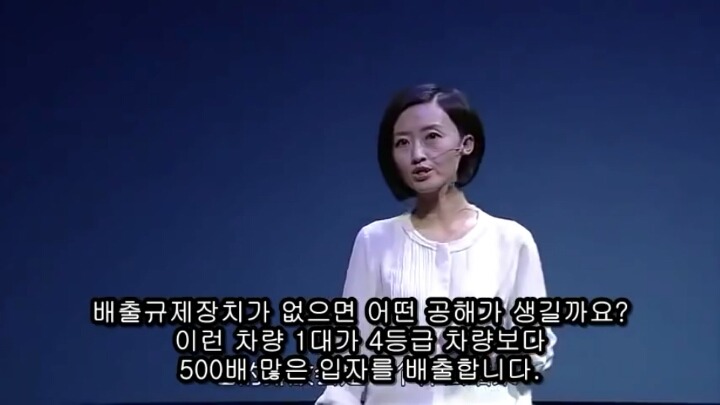 중국발 미세먼지의 근본적 원인 알면 빡침 | 인스티즈