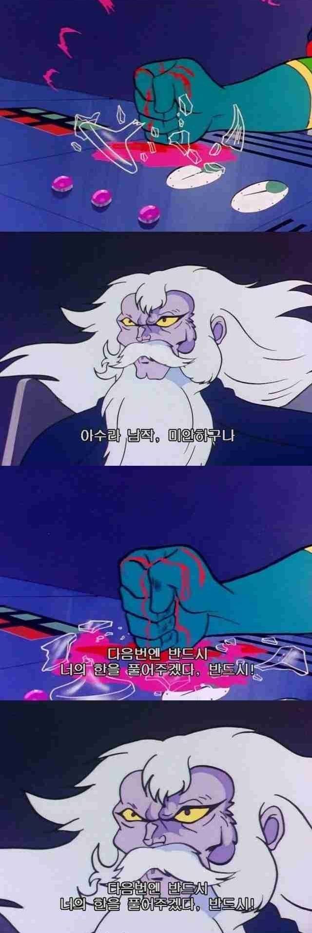 열도 애니메이션 속 중소기업 사장님.jpg | 인스티즈