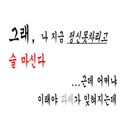 대학생 공부자극 프사 배경화면 나눔..jpg | 인스티즈