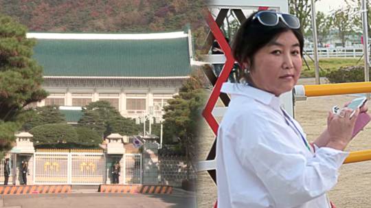 대한민국은 제정일치사회 샤머니즘 대통령 | 인스티즈