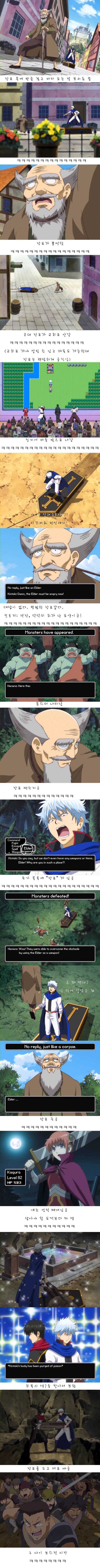  게임은 하루에 한시간씩 | 인스티즈