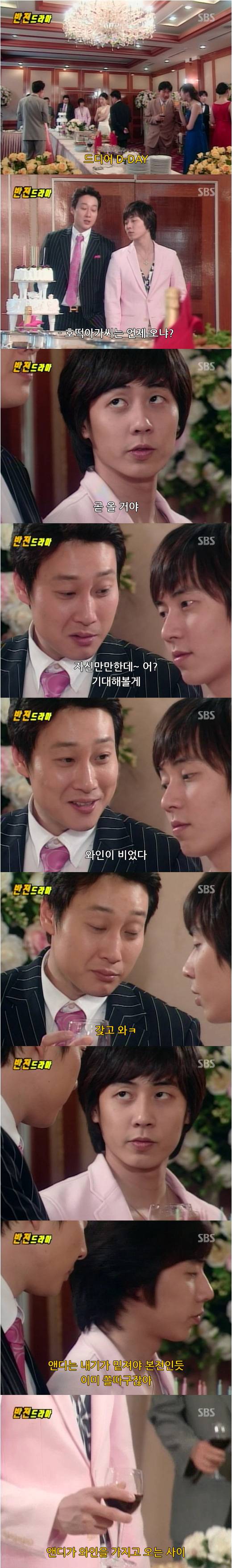 추억의 반전 드라마 신데렐라 만들기 3 | 인스티즈