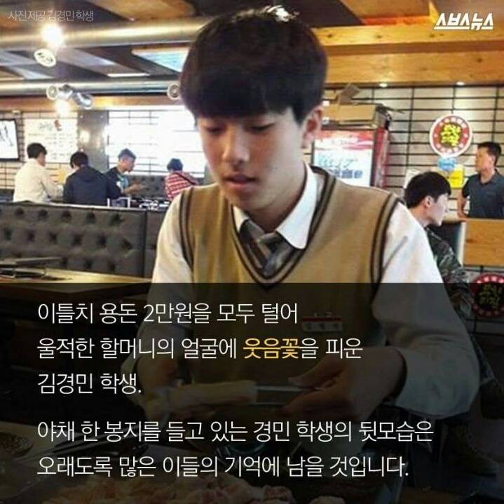 제 친구 중에 천사가 있어요 | 인스티즈