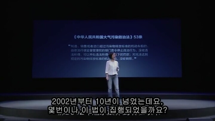 중국발 미세먼지의 근본적 원인 알면 빡침 | 인스티즈