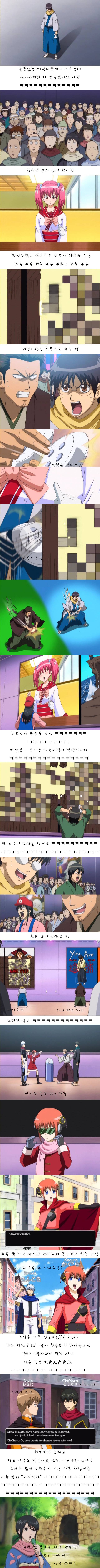  게임은 하루에 한시간씩 | 인스티즈