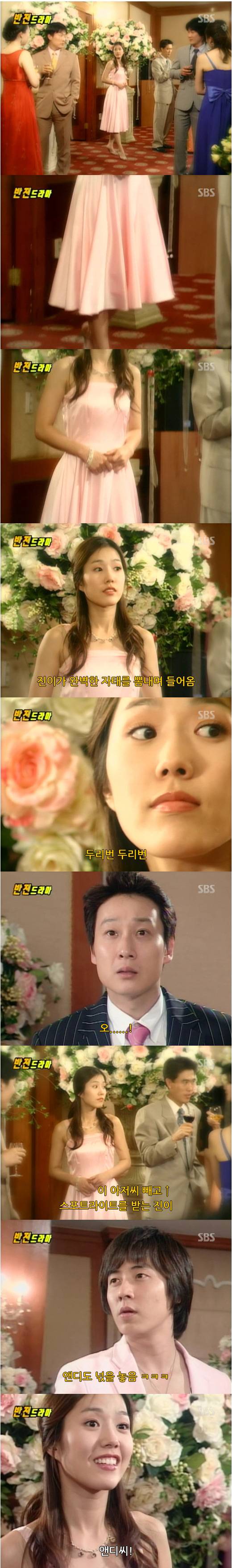 추억의 반전 드라마 신데렐라 만들기 3 | 인스티즈