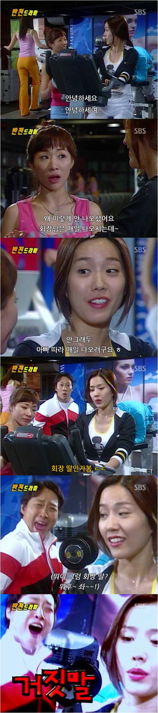 추억의 반전 드라마 거짓말 1 | 인스티즈