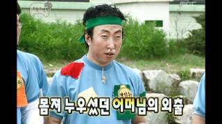 무한도전 레전드 년도중 하나 | 인스티즈