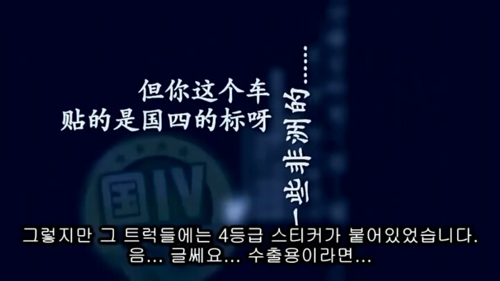 중국발 미세먼지의 근본적 원인 알면 빡침 | 인스티즈