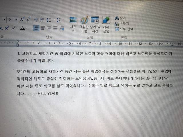 웃음 참기 주의 (고전대회) | 인스티즈