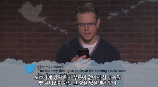 자신에 대한 악플을 읽는 연예인들과 대통령ㄷㄷㄷ.jpg | 인스티즈