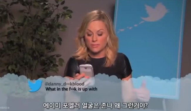 자신에 대한 악플을 읽는 연예인들과 대통령ㄷㄷㄷ.jpg | 인스티즈