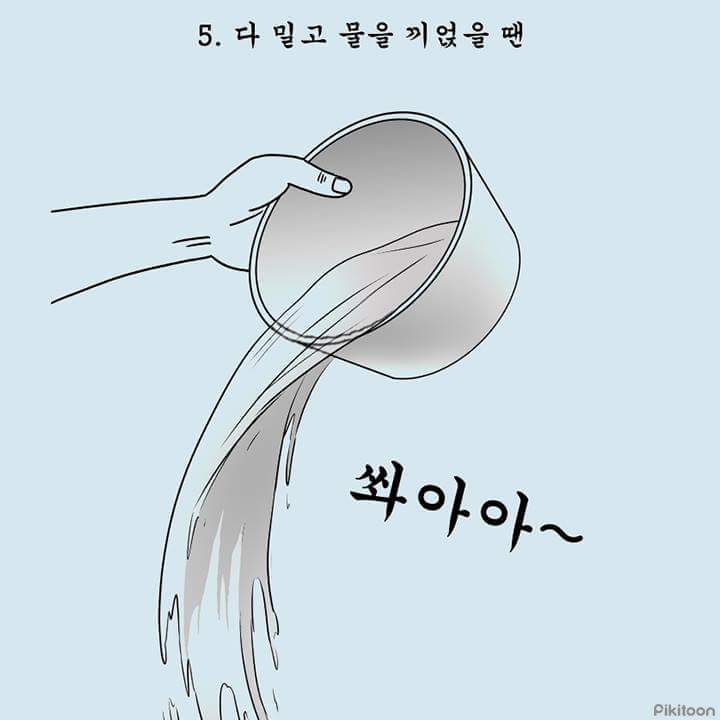 목욕탕에서 교수님과 대면했을때...꿀팁 | 인스티즈