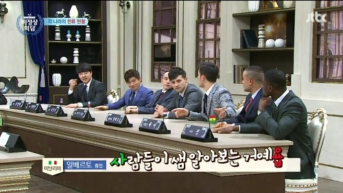 프랑스에서도 보는 한국예능 | 인스티즈