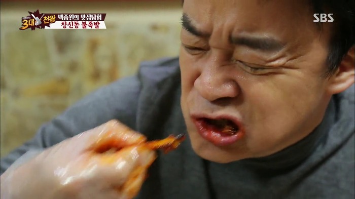 [백종원의3대천왕] 백종원 잡는 불족발.jpg | 인스티즈