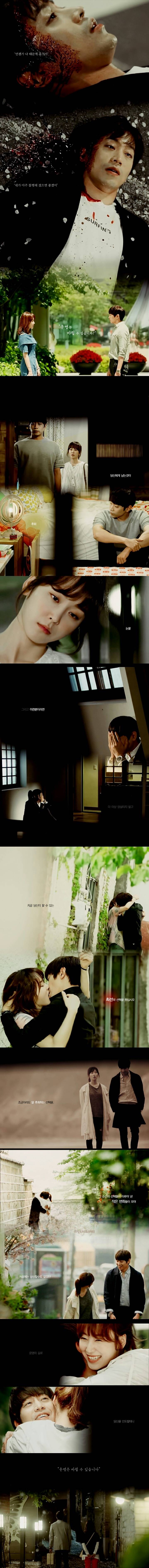 [또오해영] 드라마가 주는 메세지.jpg | 인스티즈