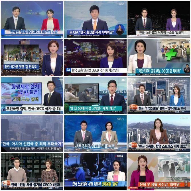 한국이 놀라운 60가지 이유 | 인스티즈