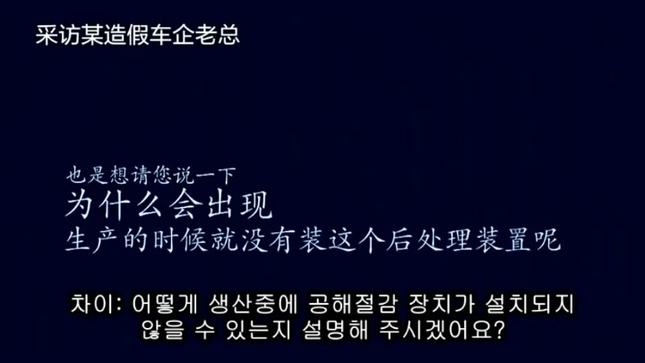 중국발 미세먼지의 근본적 원인 알면 빡침 | 인스티즈