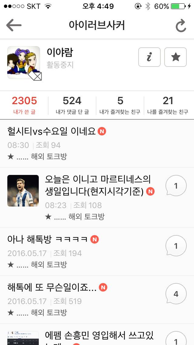 멋있다 진짜..... | 인스티즈