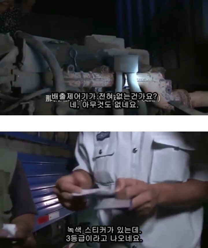 중국발 미세먼지의 근본적 원인 알면 빡침 | 인스티즈