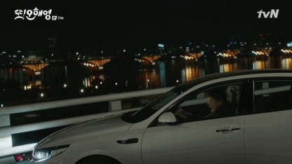 [또오해영] 활어.gif | 인스티즈