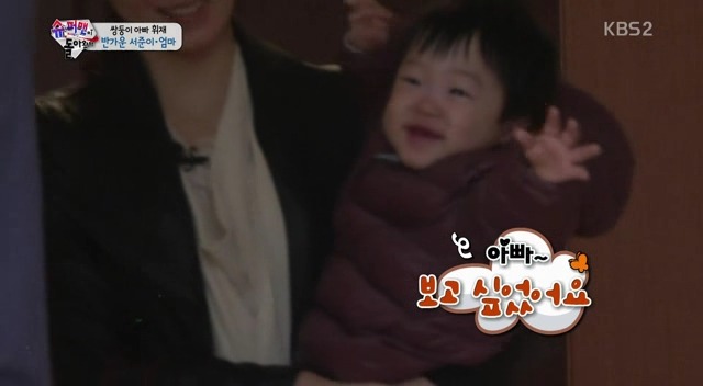[슈퍼맨이돌아왔다] 몰랐긔...제가 이휘재 아들 덕후가 될 줄은....서준아ㅠㅠ | 인스티즈