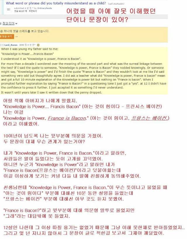 웃음 참기 주의 (고전대회) | 인스티즈