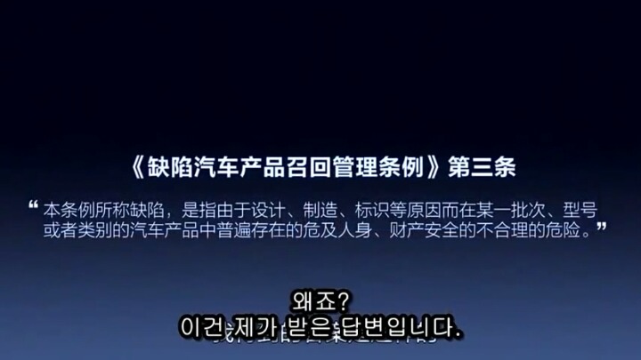 중국발 미세먼지의 근본적 원인 알면 빡침 | 인스티즈
