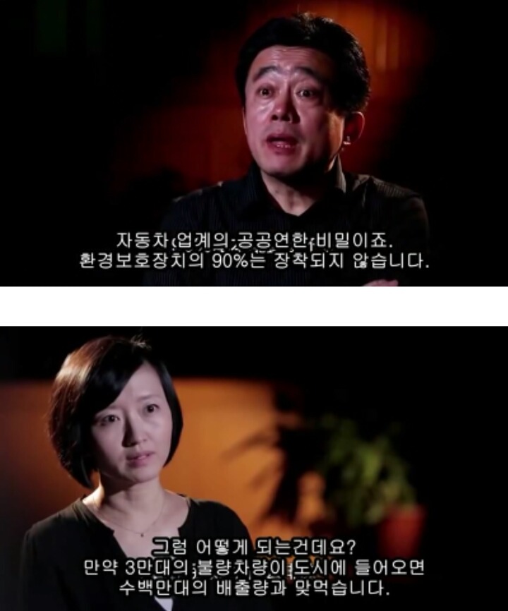 중국발 미세먼지의 근본적 원인 알면 빡침 | 인스티즈