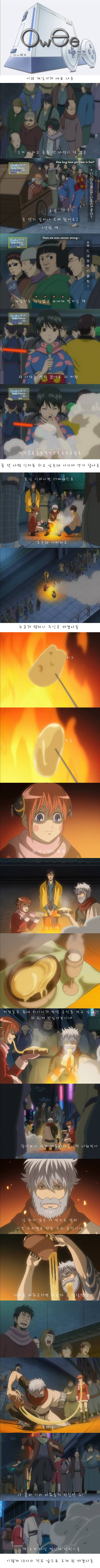  게임은 하루에 한시간씩 | 인스티즈