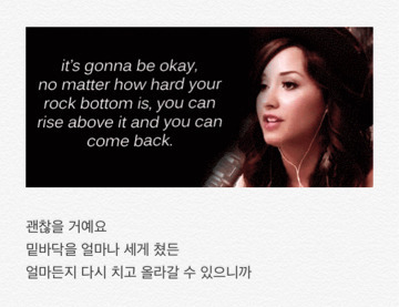 자신을 사랑하는 사람들의 조언 | 인스티즈