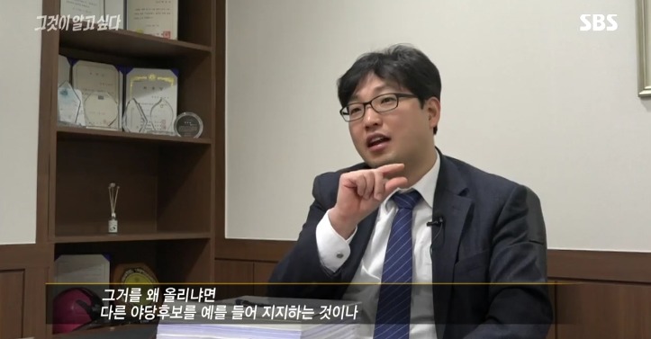 [그것이알고싶다] 국정원이 특정글 밀어내는 방법.jpg | 인스티즈