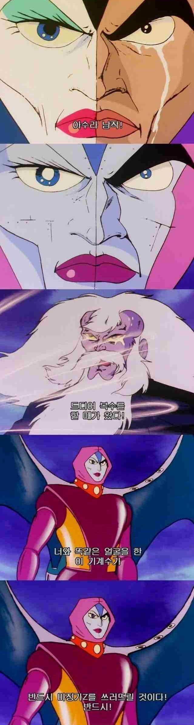 열도 애니메이션 속 중소기업 사장님.jpg | 인스티즈