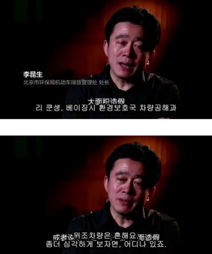 중국발 미세먼지의 근본적 원인 알면 빡침 | 인스티즈