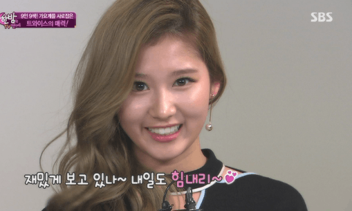 [트와이스] 새벽에는 잔잔하게 사나 | 인스티즈