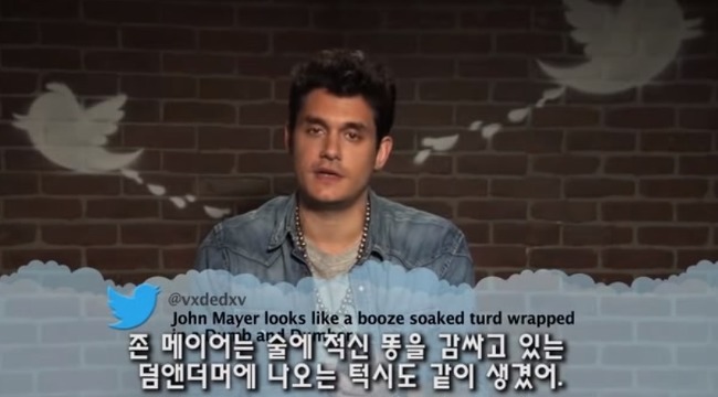 자신에 대한 악플을 읽는 연예인들과 대통령ㄷㄷㄷ.jpg | 인스티즈