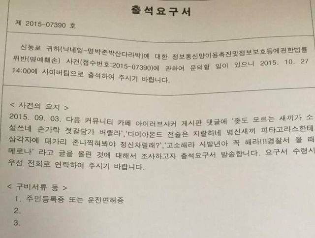 웃음 참기 주의 (고전대회) | 인스티즈