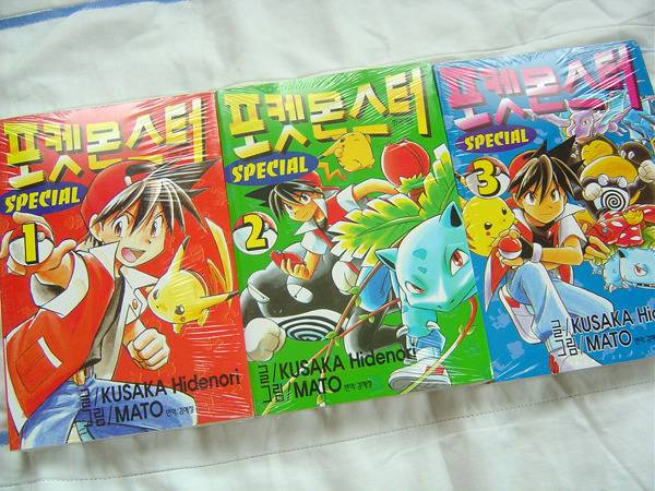 포켓몬스터 애니 보다 훨 재밌는 만화책.jpg | 인스티즈