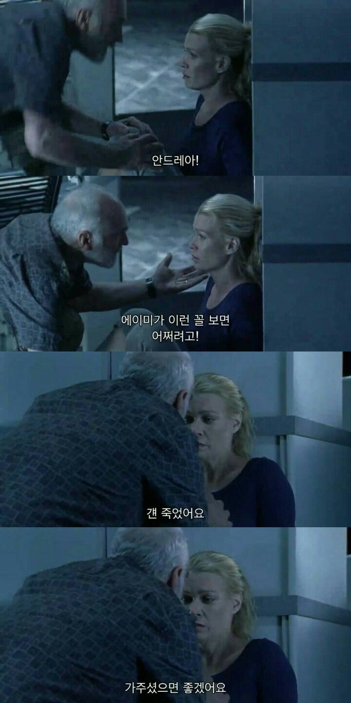 워킹데드 시즌 1 6화(마지막)+시즌 1 끝 (혐오주의) | 인스티즈