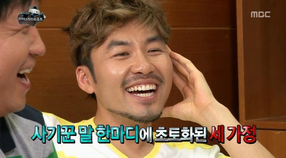 무한도전 주특기 중 하나 | 인스티즈