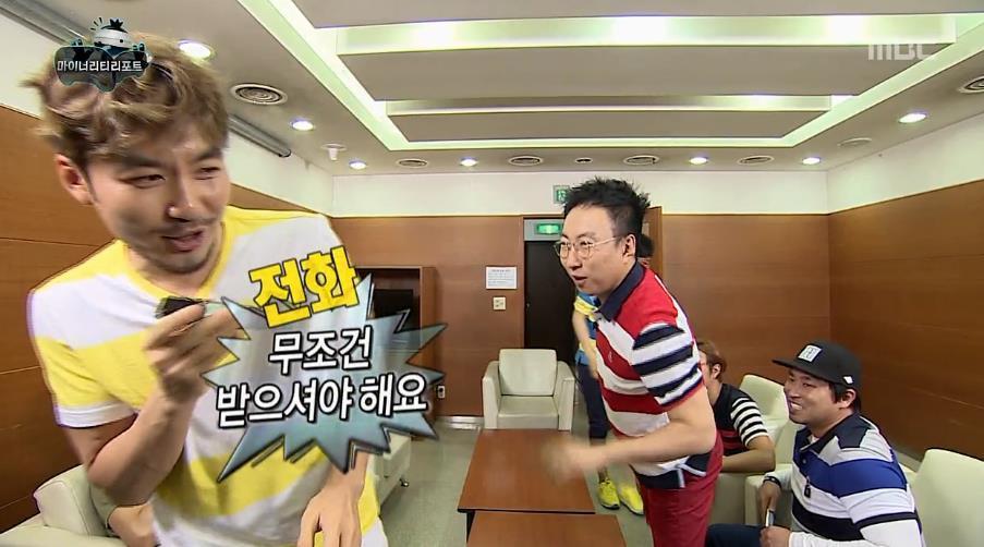 무한도전 주특기 중 하나 | 인스티즈