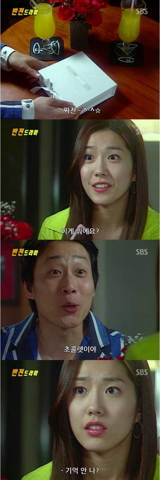 추억의 반전 드라마 거짓말 2 | 인스티즈