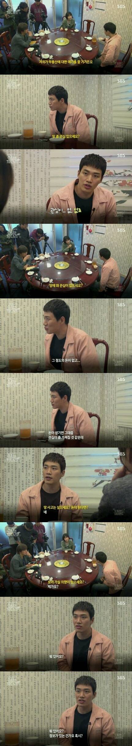 전국에서 가장 싼땅 사러 간 김기리.jpg | 인스티즈