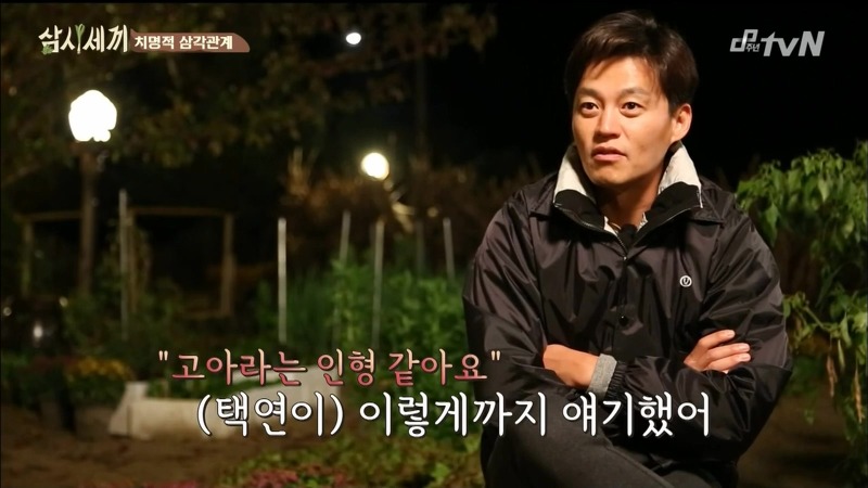 [삼시세끼] 고아라 등장에 정신 못차리는 옥택연을 지켜보는 이서진의 말말말...jpg | 인스티즈